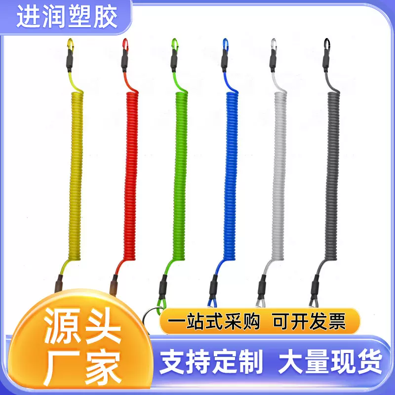 失手绳现货批发钢丝防丢绳自动收缩弹力挂绳坠落防护弹簧绳失手绳