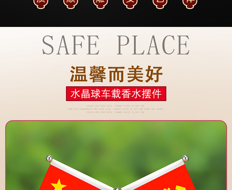 Creative Douyin Smooth Sailing Boat Car Ornaments Five-Star Small Red Flag Car Interior Crystal Ornaments Alloy Boat Perfumed Seat