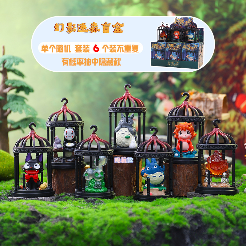 A007 팬텀 포레스트 세트 6