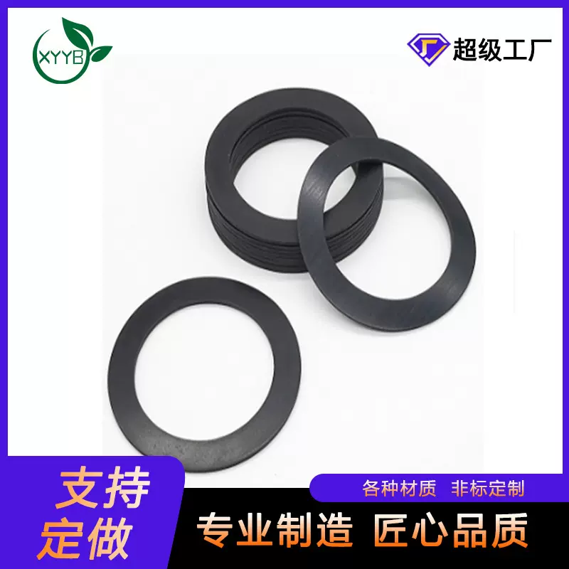 硅胶垫片圆形防滑平垫圈黑色螺丝垫防水食品级密封圈O型垫片防漏