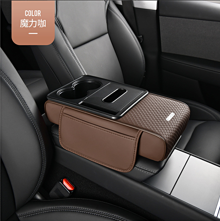 2025 New Model Car Armrest Box Heightening Pad Protective Cover Double Cup Holder Leather Car Tissue Box