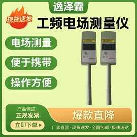 气体检测仪;水质分析仪;采样器