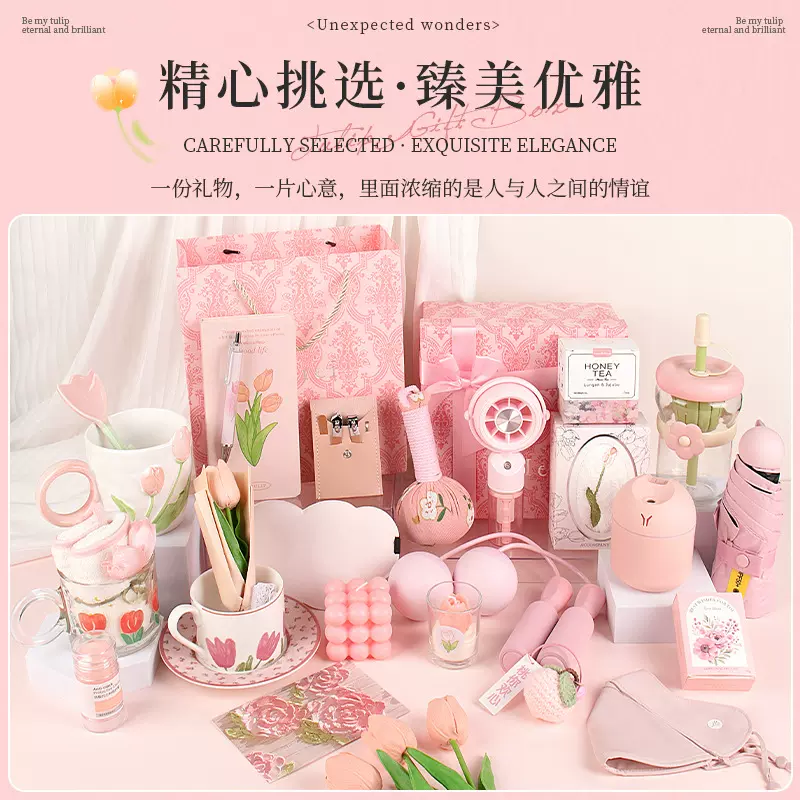 七夕伴手礼送伴娘活动实用婚礼纪念品商务礼品套装年会生日礼物