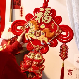 红包/利是封;节庆用品;喜字