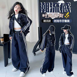 女童拉条韩版休闲牛仔套装春秋新款女童洋气时髦韩系两件套儿童装