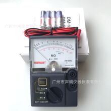 Sunwa DM506Sָʽ^yԇx500VךWCеu