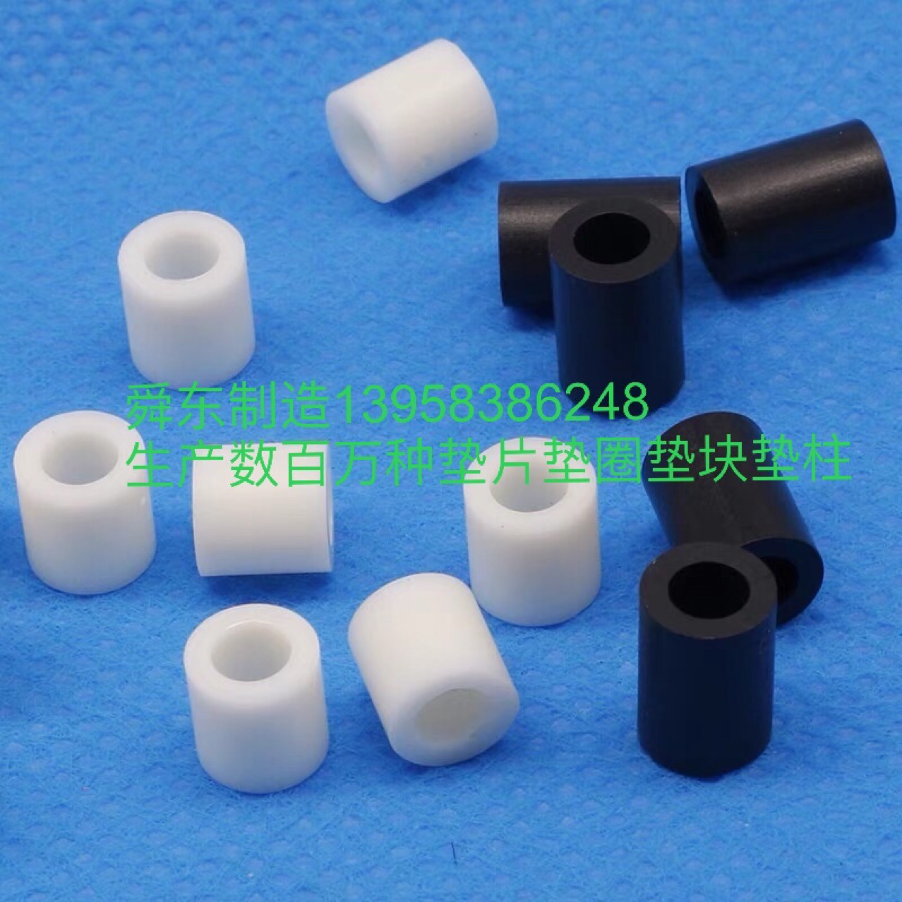 增高垫柱 尼龙垫 不锈钢垫 电木垫 螺母胶壳 调整垫 铝垫片