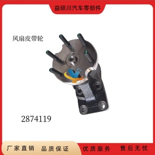 2874119����˹ISZ13L�l�әC�L��֧�ܿ����L��݆��2874119