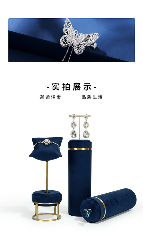 B001-(129-589)藍色絨感皮金屬道具(旭躍)詳情頁