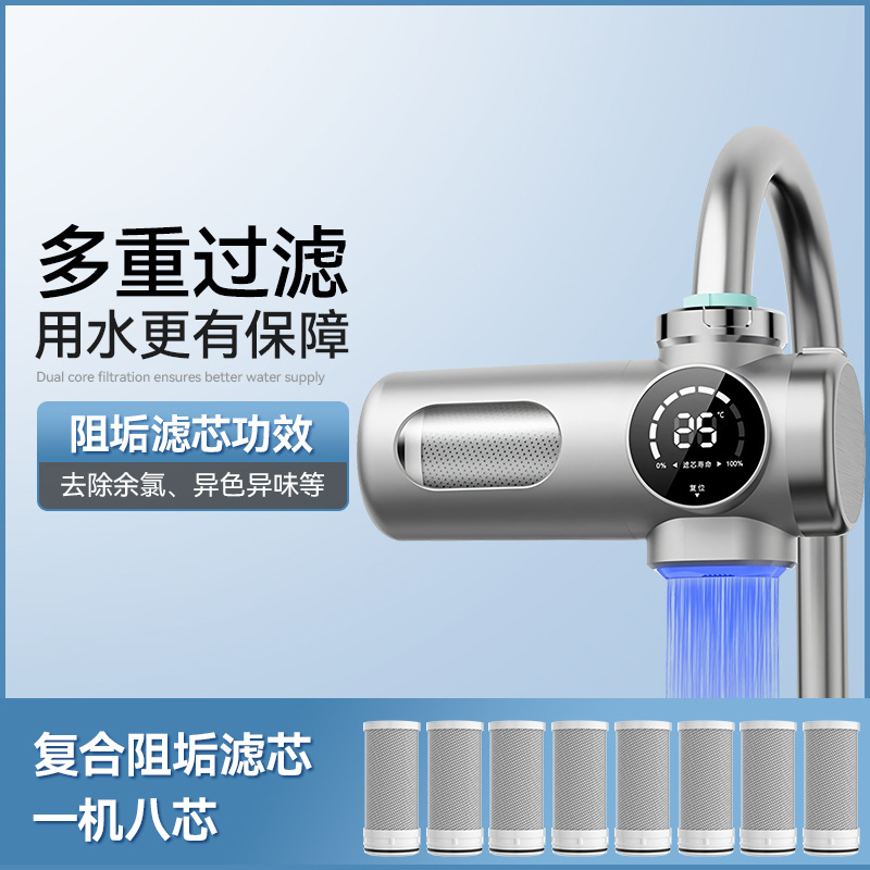 Purificador de agua inteligente de grifo doméstico de bebida directa de cocina y baño de agua del grifo inhibidor de incrustación cerámica desmontable filtro de grifo