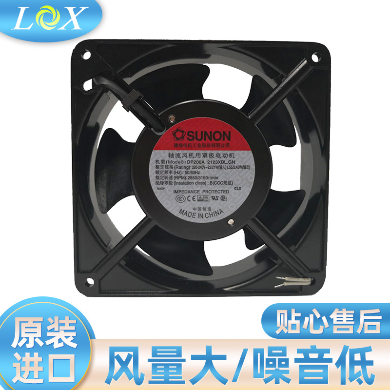 DP201AT 2122HBL.GN大量现货正品建准轴流sunon交流风扇