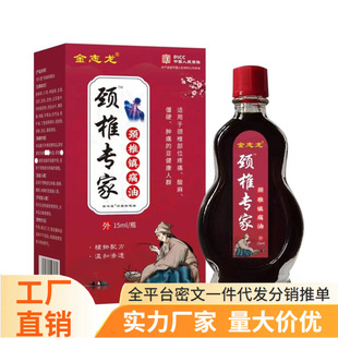 Դ�^ֱ�Nһ�����l���N�������l��־���i׵�����i׵�ʹ��15ml