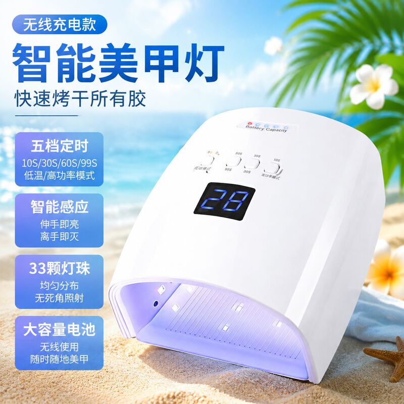 Special high-power rechargeable nail lamp with dual light sources, wearable nail phototherapy machine, specialized nail dryer for nail salons Special high-power rechargeable nail lamp with dual light sources, wearable nail phototherapy machine, specialized nail dryer for nail salons