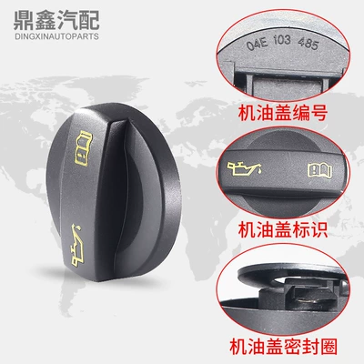 Polo Golf 7Ea211 Engine – Tank cap
