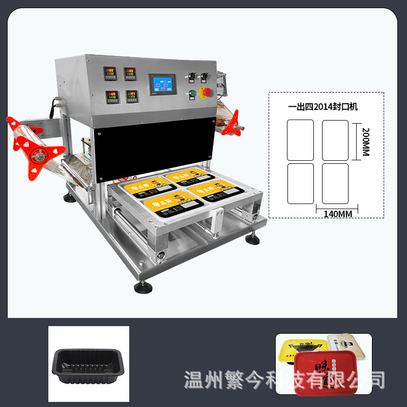 Máquina de embalaje de cajas de comidas para llevar, aire acondicionado, máquina de sellado automático, máquina de sellado neumático, fábrica de embalaje comercial para llevar