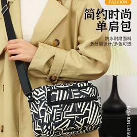 女士单肩包;儿童双肩包;儿童单肩包