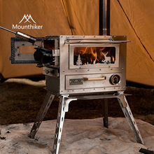 山之客Mountainhiker飛翼帳篷爐戶外露營野營便攜取暖爐焚火爐子
