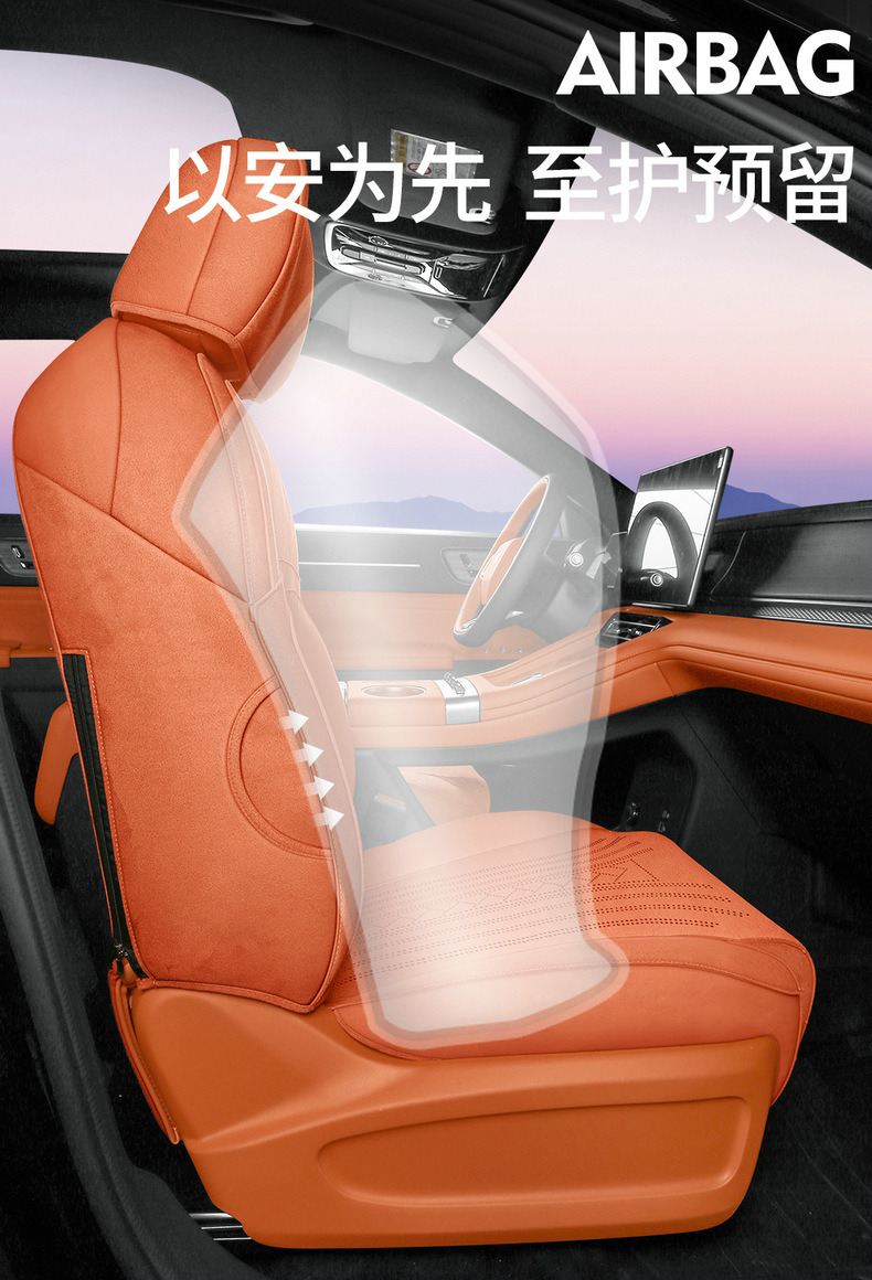 25 Models of Jietu Shanhai L7Plus Seat Covers, Car Seat Cushions, Suede Four-Season Universal Seat Covers, Special Car Supplies