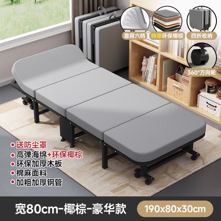 Siesta plegable cama individual simple cama de acompañante temporal para adultos cama de oficina de almuerzo artefacto cama de marcha