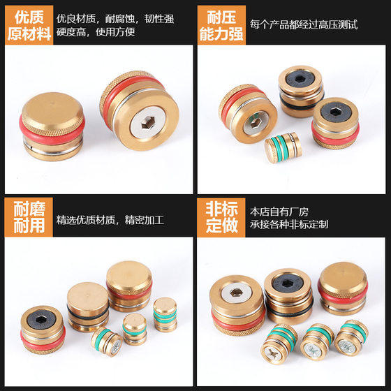 Hexagon socket outer wire copper plug desktop water stop plug plumbing fittings plug pipe joint pipe cap mold water stop plug