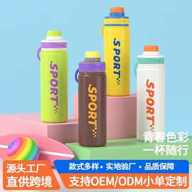 跨境爆款马卡龙色便携提手户外运动保温杯高颜值瑜伽保温保冷水杯