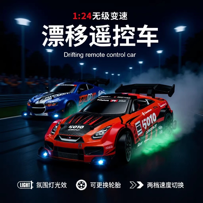 Cross-border New Model 1:24 Rc Remote Control Racing Car With...