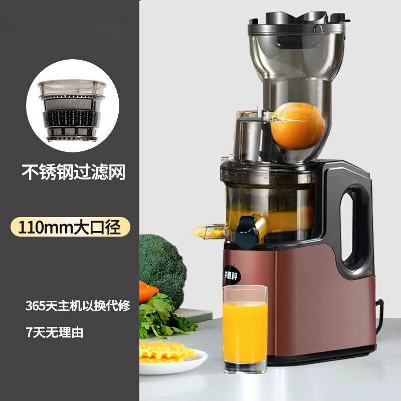 Zhonghuike соковыжималка из нержавеющей стали с отделением жмыха, бытовая автоматическая многофункциональная для фруктов и овощей, коммерческая оригинальная машина для сока