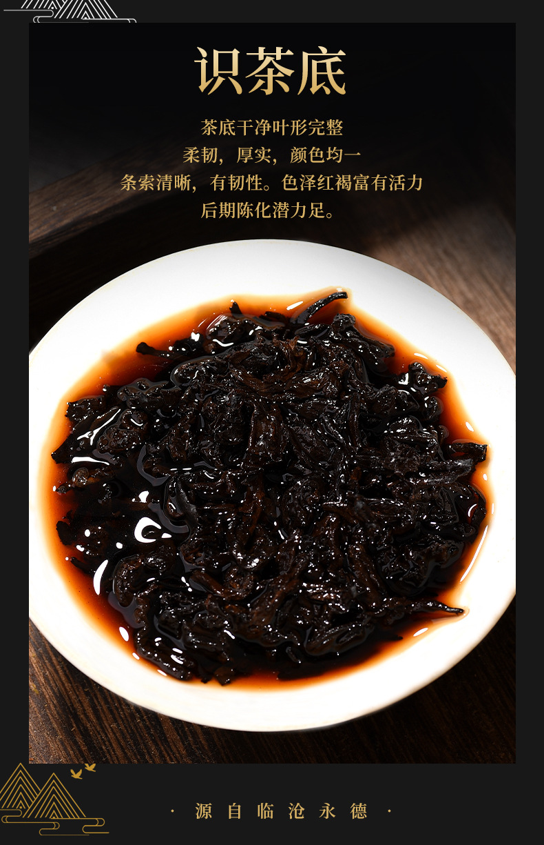 详情_10