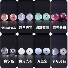 ���ղؼ�ˮ��ɢ���ˮ����ݮ���A�鴮��diy����¹�ʯ����ɢ��E18