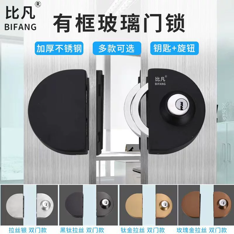Стеклянный замок двери алюминиевый сплав из нержавеющей стали обшитая деревянная дверь однодверная двойная дверь толкающая и раздвижная центральная дверь замок крючок замок