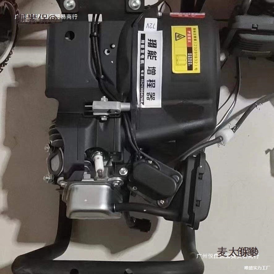 Variable frequency range extender 48v60v72v for electric tricycles and quadricycles, gasoline generator