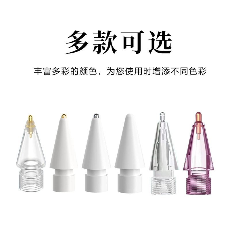Подходит для цветных наконечников Apple Pencil, сменные наконечники для Apple Pencil первого и второго поколений, сменные емкостные наконечники для стилусов.