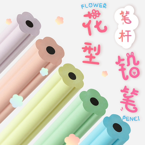 Handwritten Diary Pencil, Zhenglin Petal Flower Shape Pencil, Heart Shape Pencil, 50 Pcs Tumbler HB Pencil, 2B Pencil