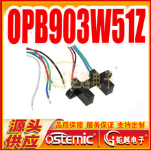 OPB903 ��еʽ�񶯿��� OPB903W51Z �����������