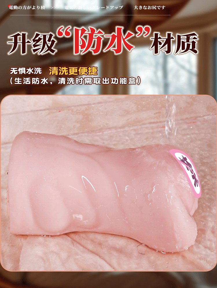 Jiuai Realistic Penis Cup Masturbator for Men, TPE Simulated Vaginal Channel, Manual Suction — detail image 16
