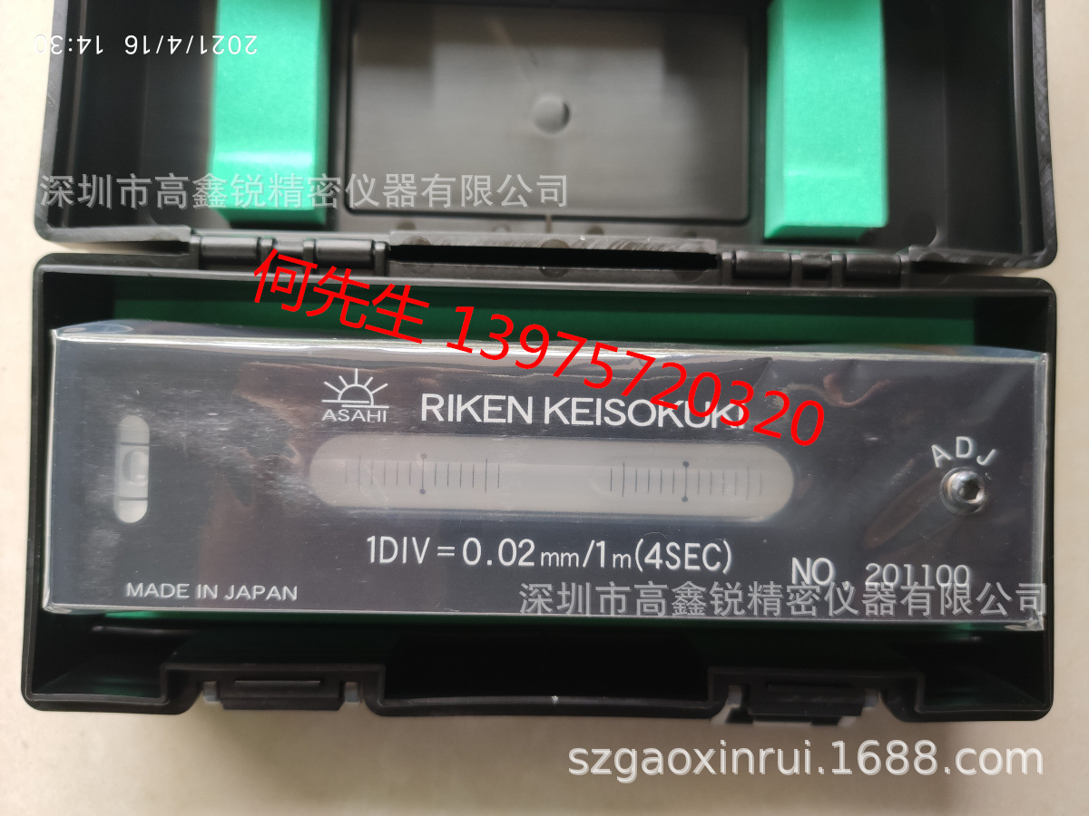 代理 日本RIKEN理研RFL-1502 150X0.02精密水平尺/水平仪