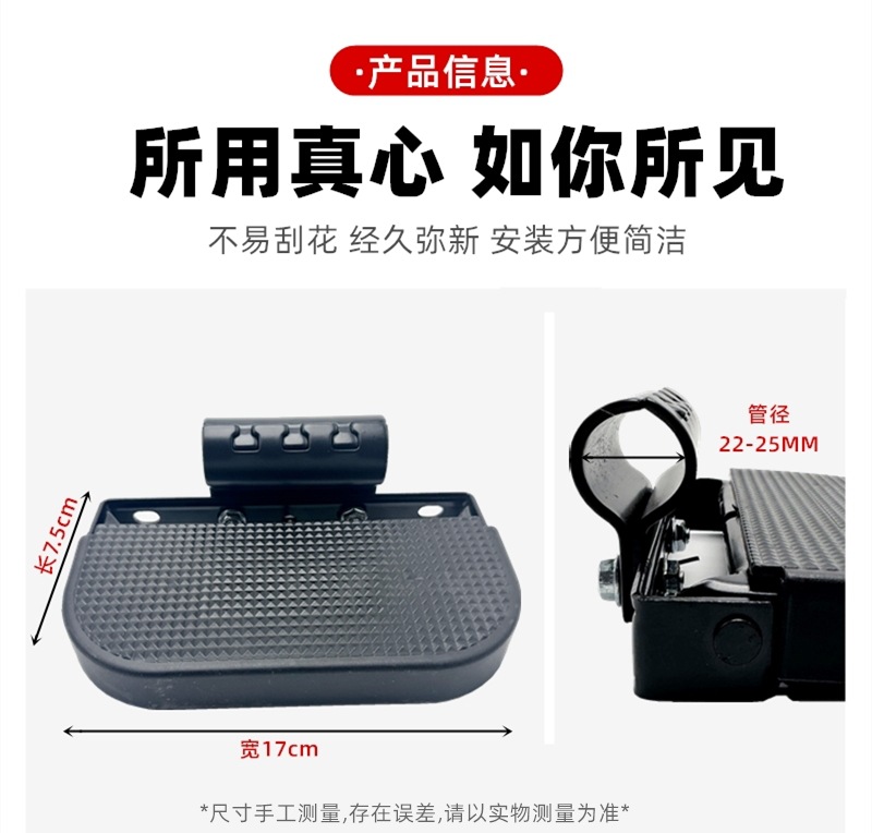Protective Bumper Foot Pedal, Foldable Foot Pedal Bumper, Additional Folding Footrest, Thickened and Enlarged Bumper Foot Pedal