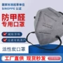 有机防护9504cvkn95口罩