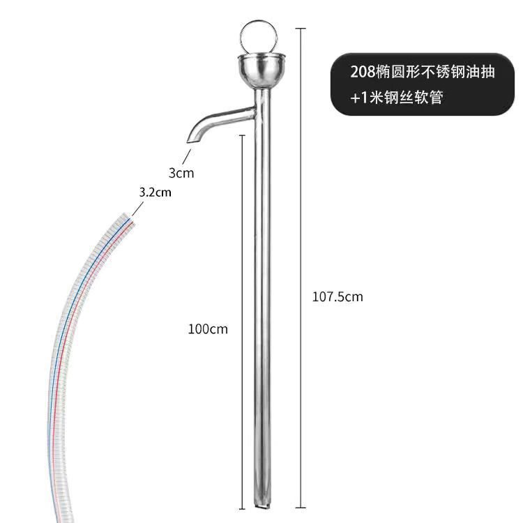 304ステンレス油抽出神器手動抽出器オイルタンク油抽出ポンプ手動ポンプ抽出化学工業|undefined