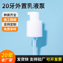 ע��������Һ��20���۵�Һ�������^����pp��ɫ������ĭ�����yƷ