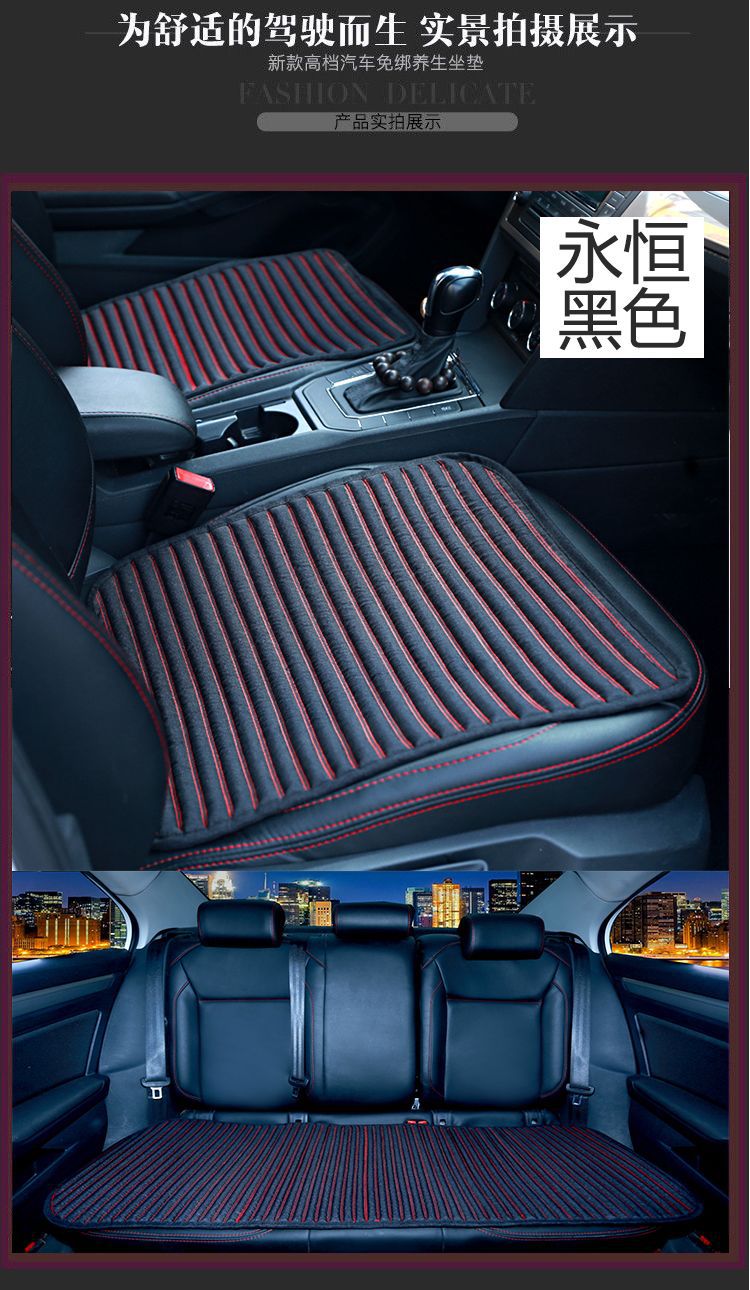 Linen Car Seat Cushion Single Piece Three-Piece Set, Universal for All Seasons, Non-Slip Rear Seat Summer Cushion, Elegant Coffee Color, Warm Beige