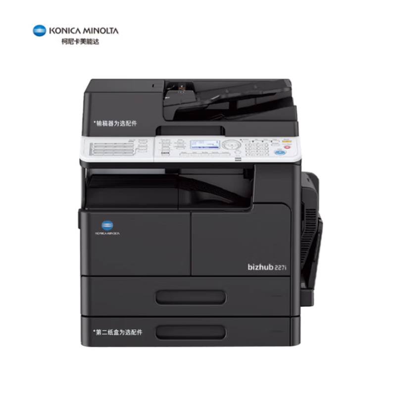 Konica Minolta 227i 247i fotocopiadora a3 láser negro y blanco impresión de red máquina de escaneo a color todo en uno