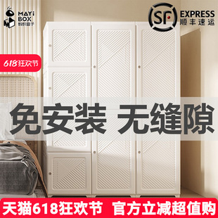 No-Installation Wardrobe Simple Fabric Wardrobe for Home Bedroom Rental Modern Light Luxury Assembly Cabinet