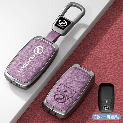 Car key bag: Suitable for North Deer Car - standard-option-c-aurora-purple-zinc-alloy-case-car-logo-square-buckle