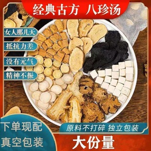 ���䜫 ԭ�ϰ� ��ș�Į��w���ֵ�ܺ�h���Ҝ��ϰ��ǰ���� �����