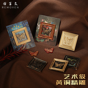 Yumowen Original Midsummer Series Fire Paint Brass Head Relief Carved Sealing Wax Decorative Seal