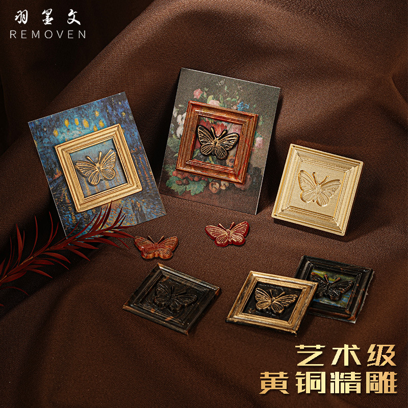 羽墨文原創 盛夏里系列 火漆黃銅頭浮雕精雕密封蠟裝飾印章