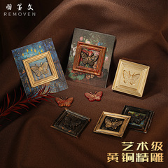 羽墨文原創 盛夏里系列 火漆黃銅頭浮雕精雕密封蠟裝飾印章