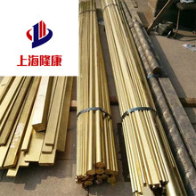 供应C36000铅黄铜板棒 C36000铅黄铜无缝管 可零切 加工性能良好