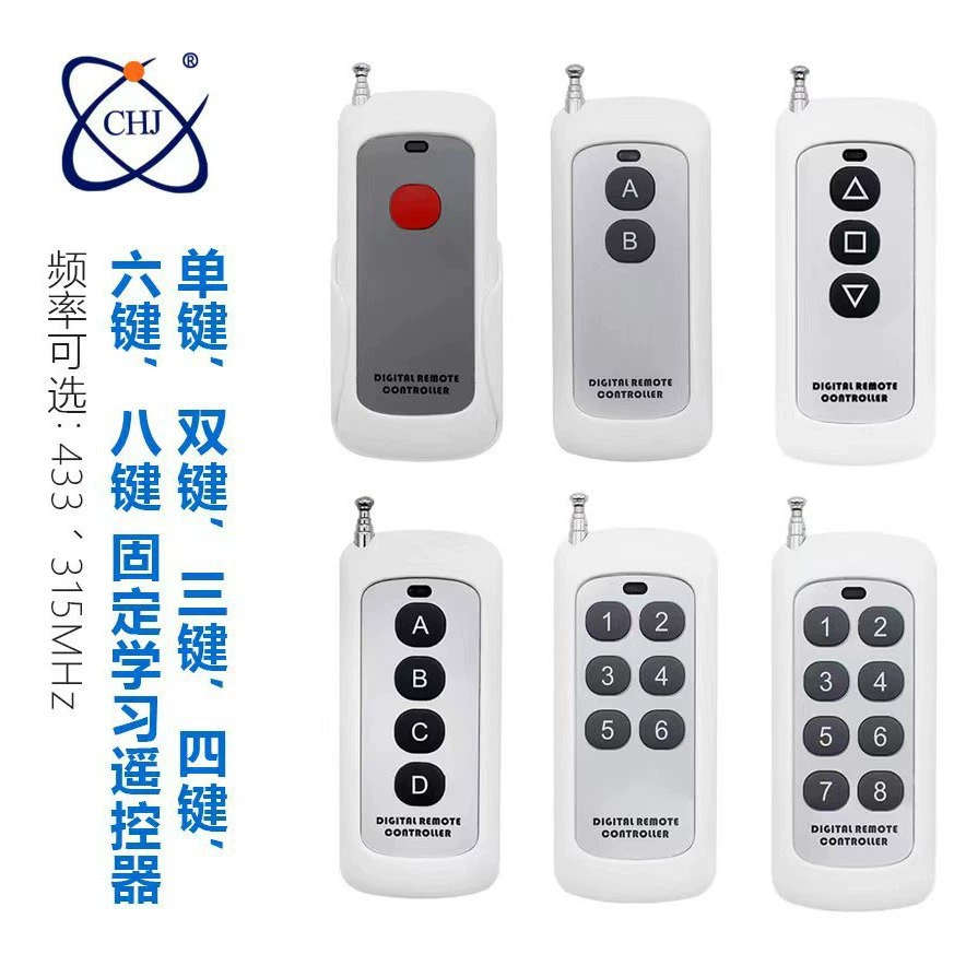 1 ключ 2 ключ 3 ключ 4 ключ 6 ключ 8 ключ код обучения фиксированный код переключатель дистанционного управления 1000 метров беспроводной пульт дистанционного управления на большие расстояния